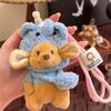 Elephant Bear Pooh Pig Keychain Cute Kids Backpack Pendant Plush Doll Gifts