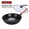 Hakka Fragrance Non-Stick Deep Nitrided Flat Bottom Wok
