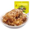 Huanglaowu Walnuss-Weichkuchen
