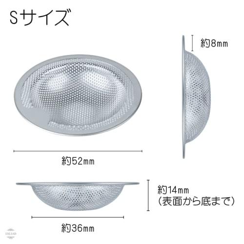 EXLEAD Stainless Steel Round Garbage Drain for Unit Baths, Small Size, Bathtub Drain Cover, Net, Hair Catcher, Punched Garbage Drain