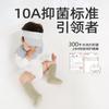 Growth Baby Floor Socks Spring Autumn Pure Cotton A-Class Infant Indoor Non-Slip Cooling Anti-Bacterial Mid-Calf Seamless Toddler Socks
