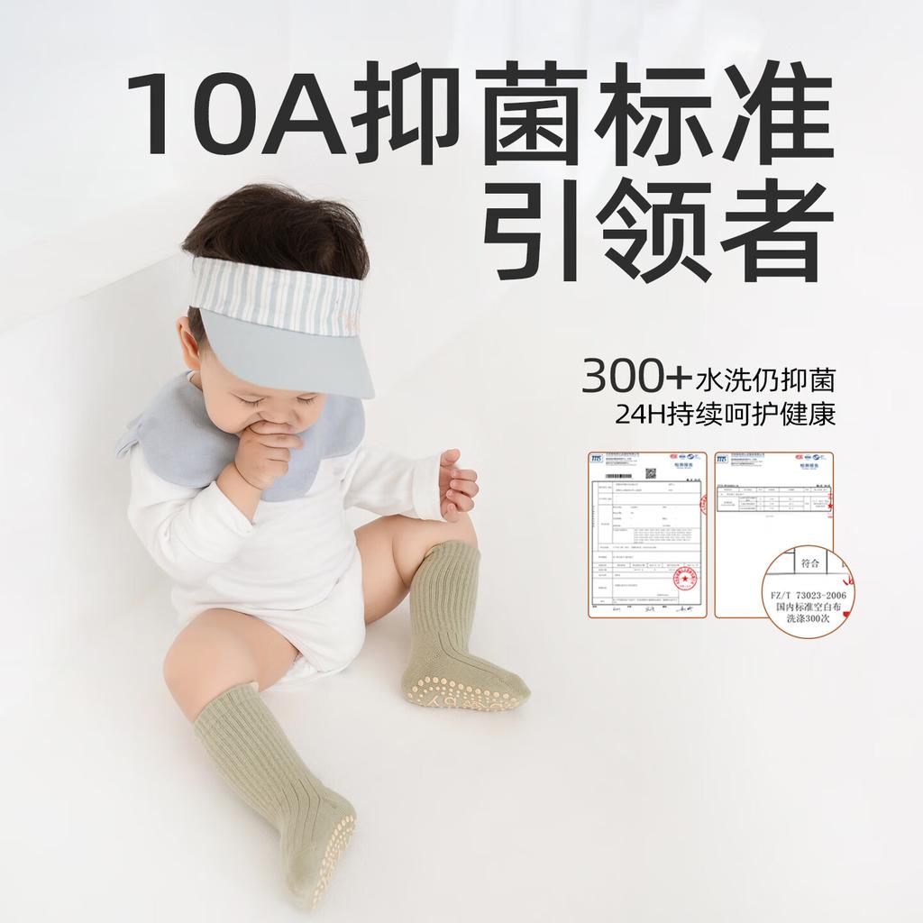 Growth Baby Floor Socks Spring Autumn Pure Cotton A-Class Infant Indoor Non-Slip Cooling Anti-Bacterial Mid-Calf Seamless Toddler Socks