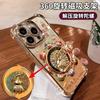 The Wealth Is Rolling In, Suitable for Apple 17 Guofeng Mobile Phone Case Iphone15promax Gourd Bracket 16 New Year's Women's Models