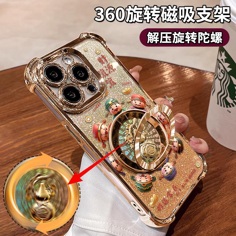 The Wealth Is Rolling In, Suitable for Apple 17 Guofeng Mobile Phone Case Iphone15promax Gourd Bracket 16 New Year's Women's Models