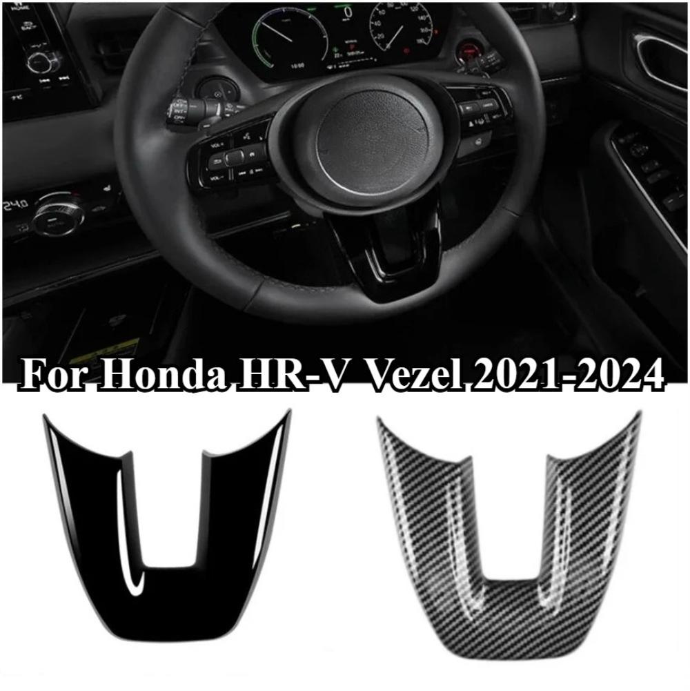 Couverture de volant inférieure pour Honda HR-V Vezel 2021-2024, aspect carbone ABS, noir piano, accessoires de voiture, moulures intérieures