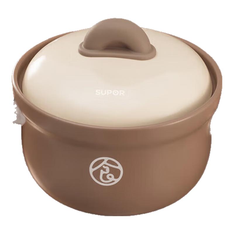 SUPOR Colorful Series Ceramic Casserole Pot 4.5L