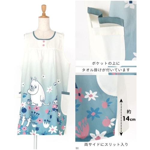 Moomin Apron Blue-Green/Ivory [ST-IM0060]