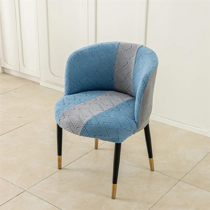 1Pc Tri Color Splicing Jacquard Curved Chair Cover Elastic Armchair Seat Covers Big Round Chair Slipcovers Negotiation Room