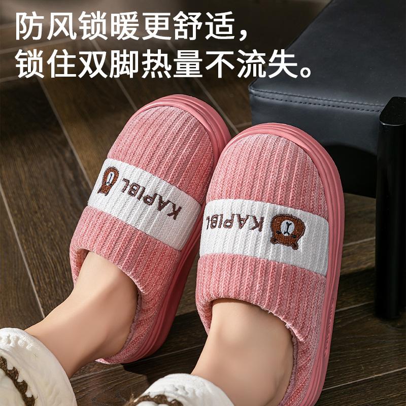 2025 new cotton slippers winter indoor and outdoor home thick bottom non-slip warm couple cute bear drag