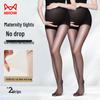 Mao Ren Maternity Thin Anti-Snag Tummy Support Pantyhose