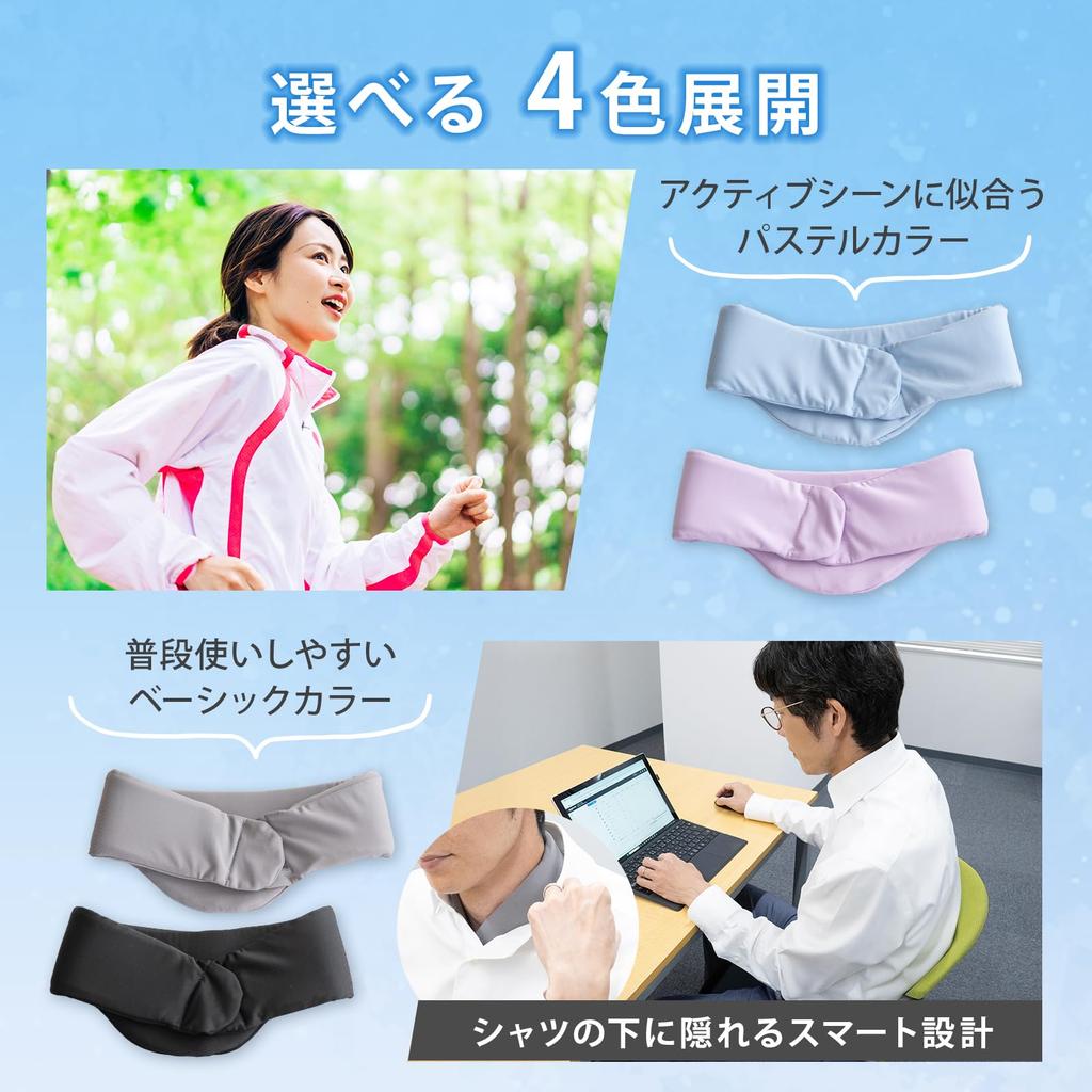 LIMEY Cooling Neck Neck Cool Neck Ice and Keeps You Cooling and Gel Neck Ideal for Heatstroke Outdoor and Discreet and Reusable Gel, Cooler, Ring,