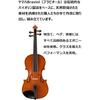 Yamaha Braviol V5SCC 4/4 Violin Set for Beginners, Handcrafted, Lightweight Case, Bow, and Rosin