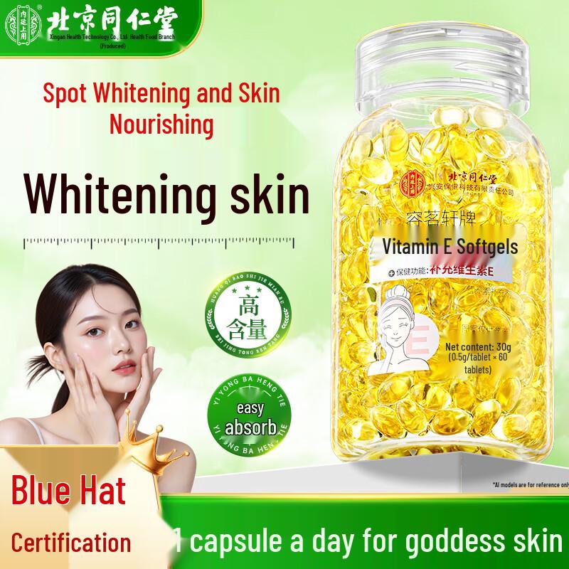 Imperial Vitamin E Softgels for Anti-Aging & Skin Radiance