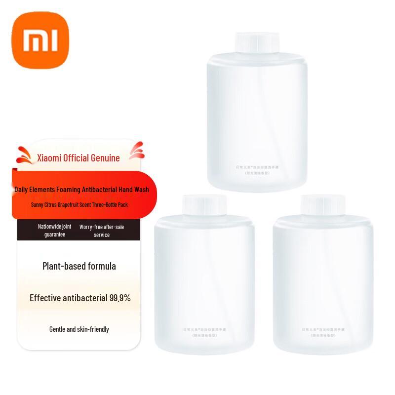 Xiaomi Daily Elements Automatic Foam Hand Soap Dispenser Kit CN plug (adapter included)