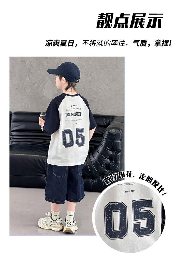 Boys' Summer Short-Sleeved Set