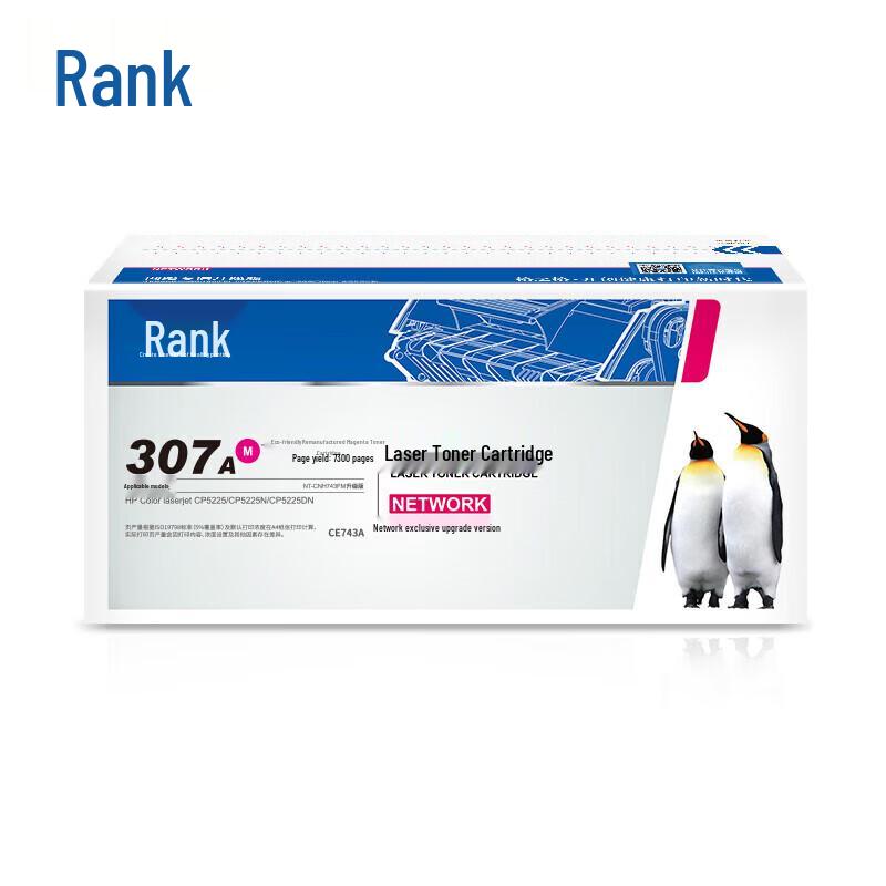 G&G Compatible Toner Cartridge for HP CP5225 Series