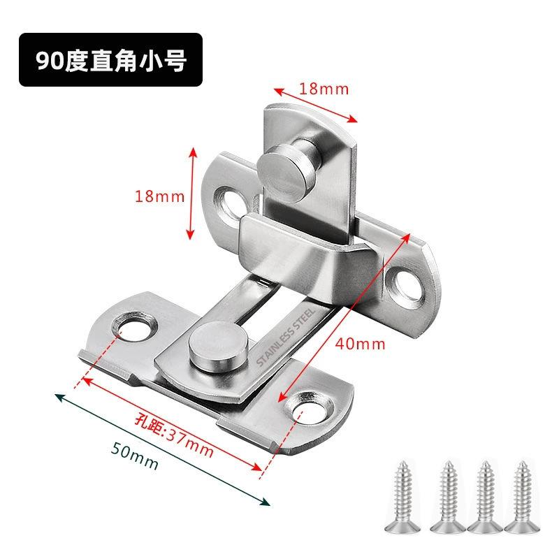 Door Latch Doors Lock 90Degree Right Angle Door Latch Buckle Hasp Sliding Lock Barrel Bolt Hardware Safety Door Bolt