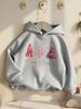 Boys' and Girls' Hooded Sweatshirts, Casual, Cute, Versatile, Stylish Printed Sweatshirts, Autumn Trendy Loose Hoodies.