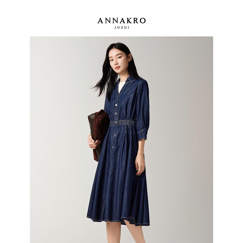 ANNACAU Lyocell Retro Commuter Shirt Dress