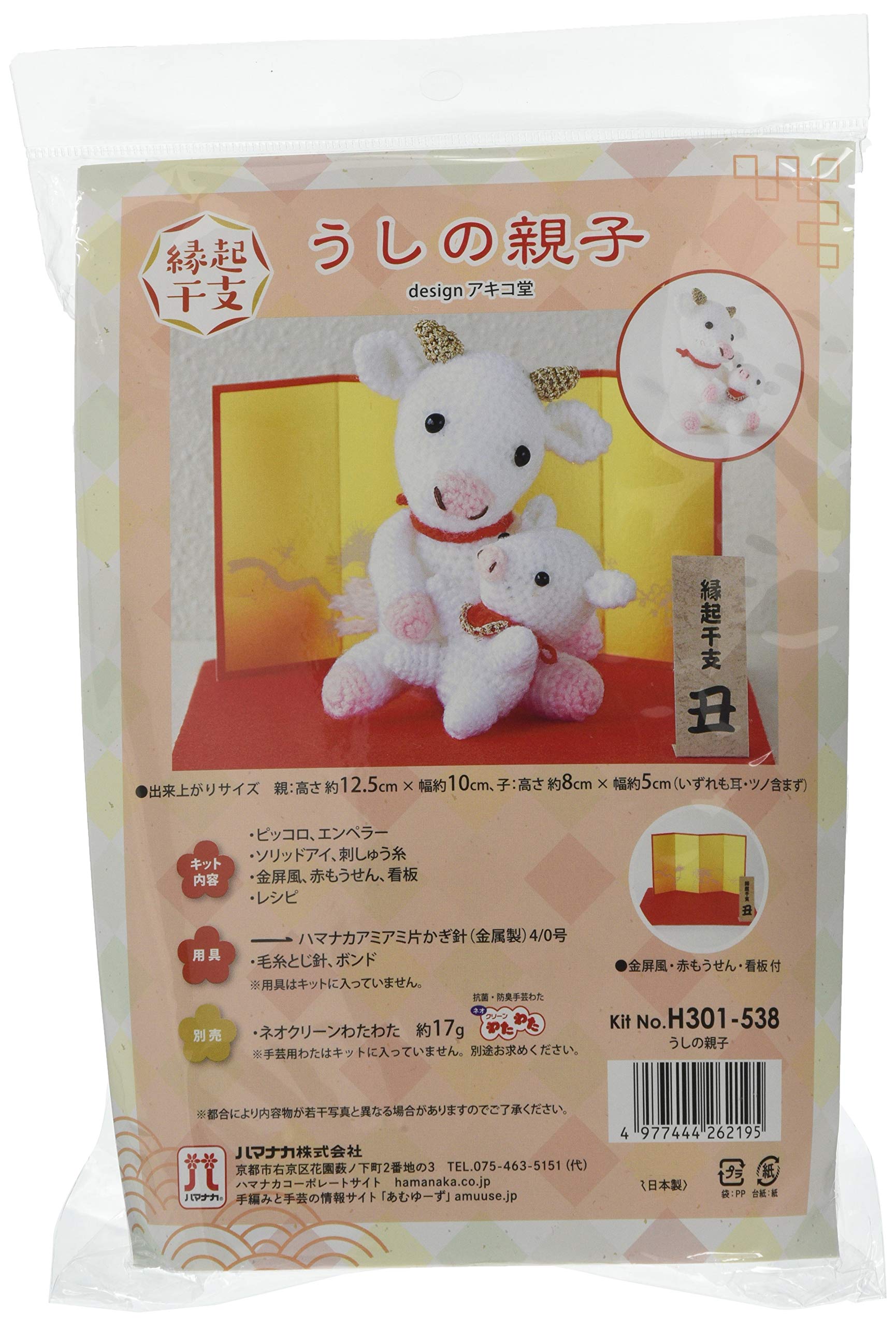 

Комплект Hamanaka Amigurumi для коровы (родитель и ребенок) H301-538