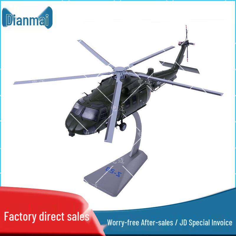 Dianmai Chinese Aerospace Alloy Models