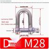 316 Stainless Steel Marine Shackles - Japanese D, U, Bow, Arched Types - Sizes M4, M5, M6, M8, M10, M12