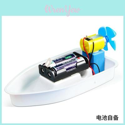 Self Made Electric Boat Assembly Material Set Children Educational Toys For Educational Play