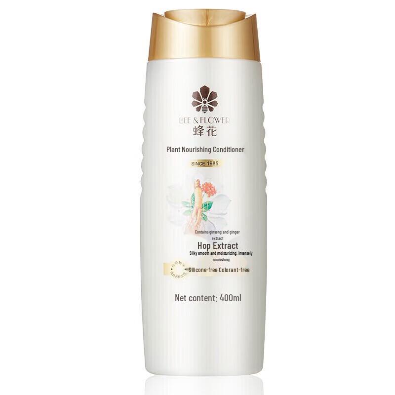 

FENGHUA Plant Nourishing Hair Conditioner