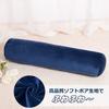 Baibu Home Silikon Baumwolle Körperkissen, Marineblau, Weich und Flauschig, Bequemes Kissen, Zylinderform, Niedlich, Ca.. 80 cm