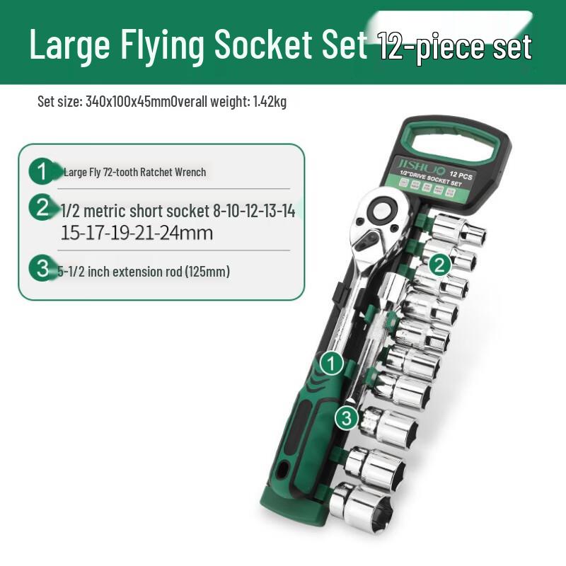 Weibaida Automotive Socket Wrench & Ratchet Tool Set