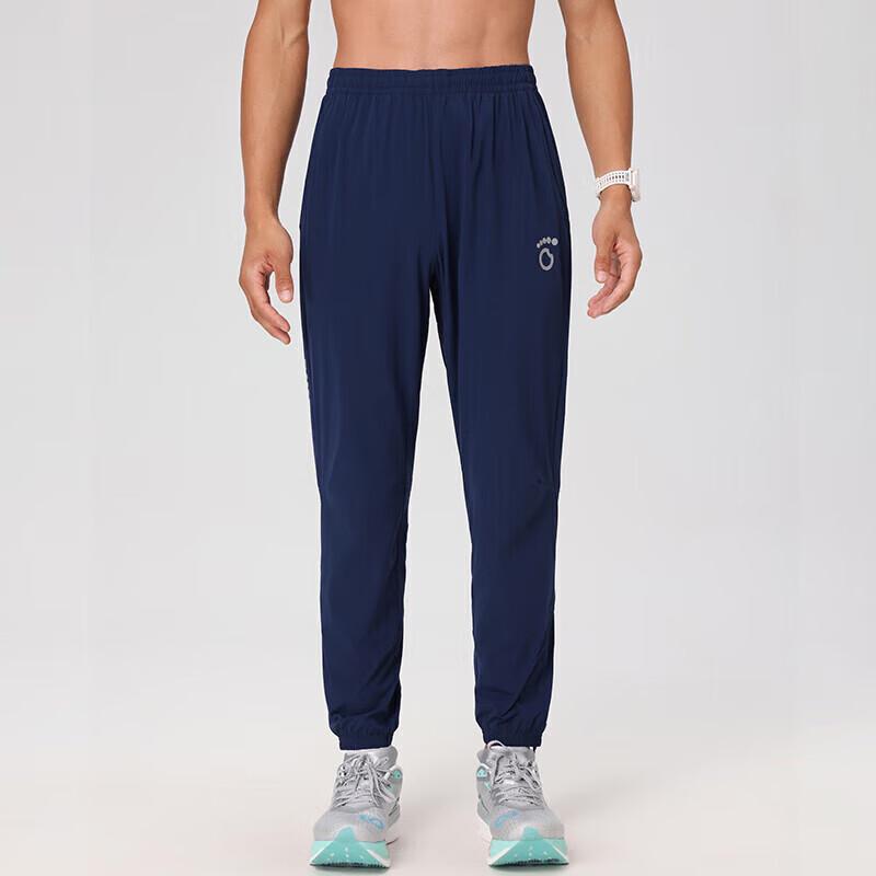 Macondo Men s Woven Quick-Dry Training Pants S