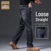 Jeanswear Men's Loose-Fit Stretch Straight-Leg Casual Jeans