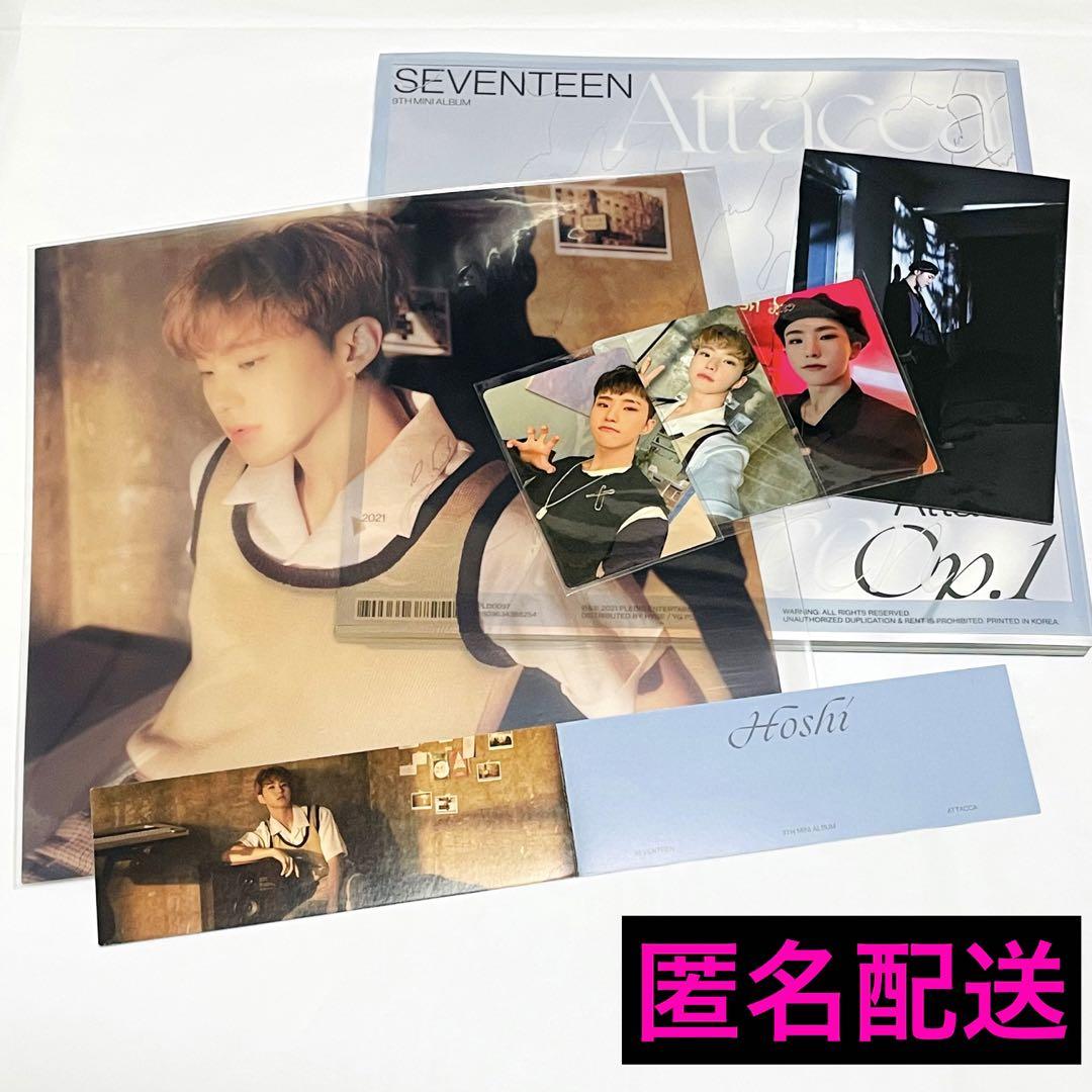 

[Б/У] SEVENTEEN Attacca Op.1 Pafoti Hoshi Layer Коллекционная карточка