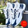 White men's shoes dad autumn shoes breathable mesh deodorant new mesh shoes student soft-soled sneakers running
