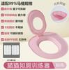 Toilet Training - Removable Training Bowl for Cats - Litter Box To Toilet Kit
