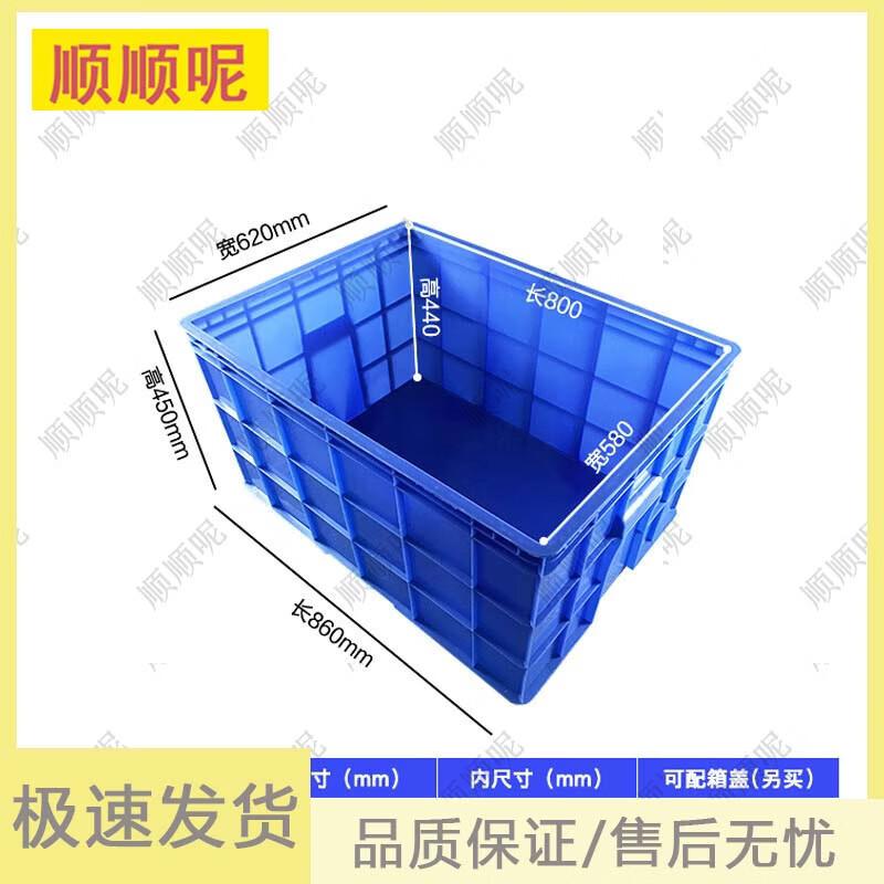 Shunshunni Heavy-Duty Plastic Storage Containers