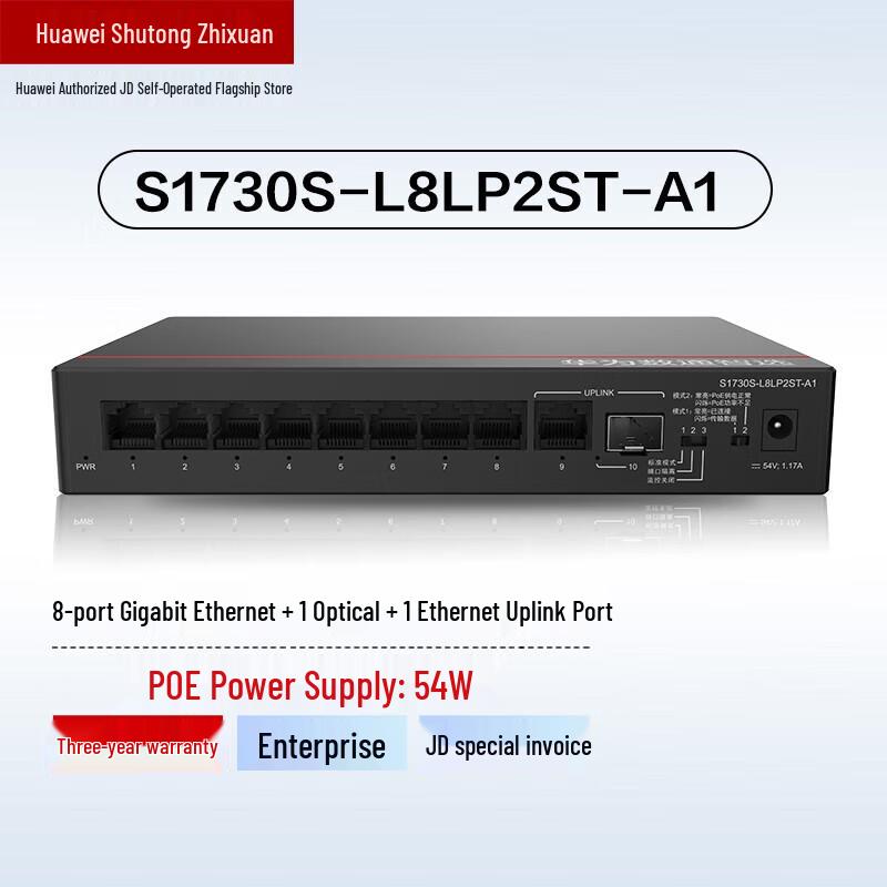 

Huawei S1730S-L8LP2ST-A1 Gigabit POE Unmanaged Switch