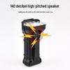 12-LED Bike Front Light & Digital Display Horn Set