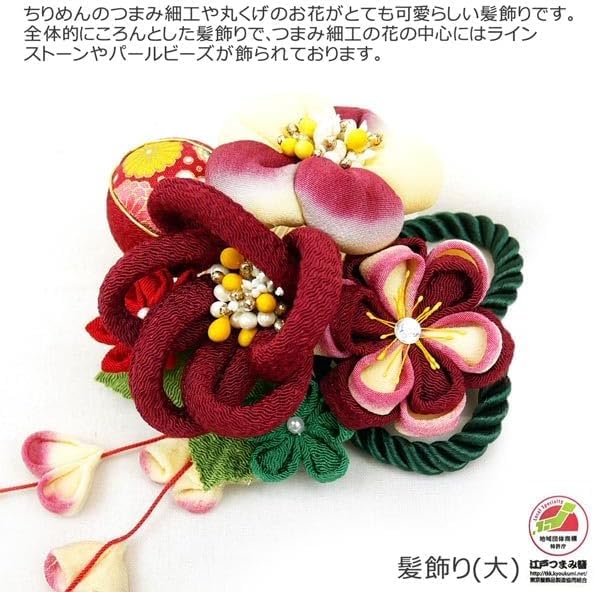 hair accessory set for furisode and ceremony crepe 2-piece coming-of-age kk-032 Tsumami-zaiku (burgundy)
