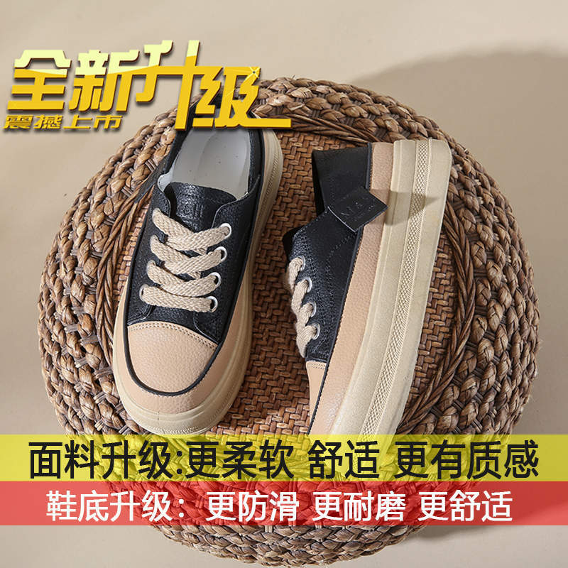 

Dissolved muffin platform single shoes casual fashion retro women s shoes 2025 spring and autumn new two wear versatile little white board shoes 35