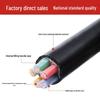 GB Standard Copper YJV Outdoor Power Cable, 2-5 Core, 1.5-6 mm²
