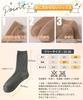 APIKIE Winter Socks Heat Up to Ultra Warm to Like Stepping on Thick Pile Wool Thermal Camping Dark Light Women's [Quick 38°C, Sub-Zero Temperatures]
