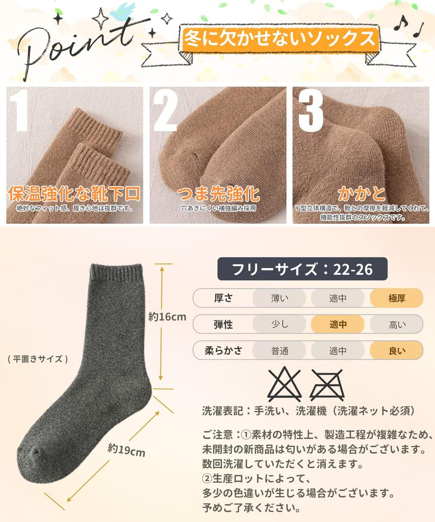 APIKIE Winter Socks Heat Up to Ultra Warm to Like Stepping on Thick Pile Wool Thermal Camping Dark Light Women's [Quick 38°C, Sub-Zero Temperatures]