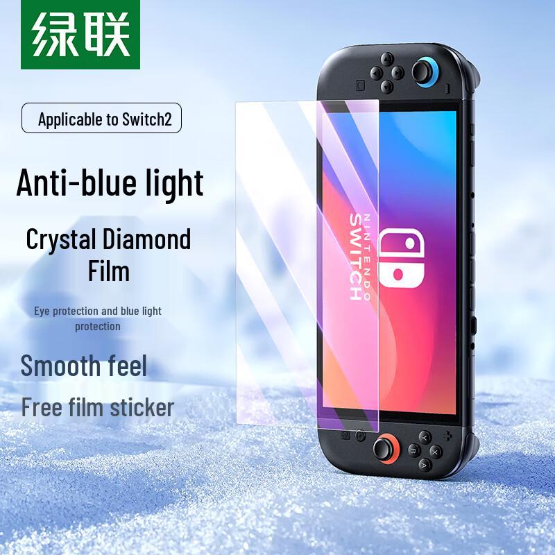 UGREEN Nintendo Switch 2 Protective Accessories Switch 2