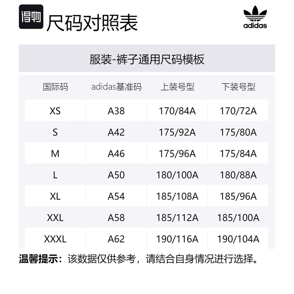 Adidas X Wales Bonner Statement Track Suit Pants IM8395