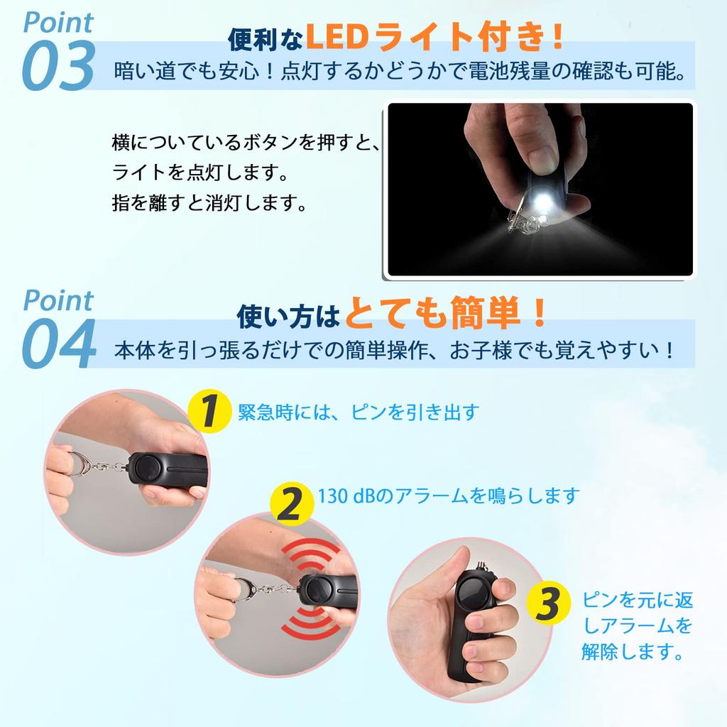Hion Security Buzzer șurubelniță de înlocuire și alarmă de securitate AAA volum puternic 130dB cu lumină LED Clopot de securitate impermeabil Băieți de școală primară