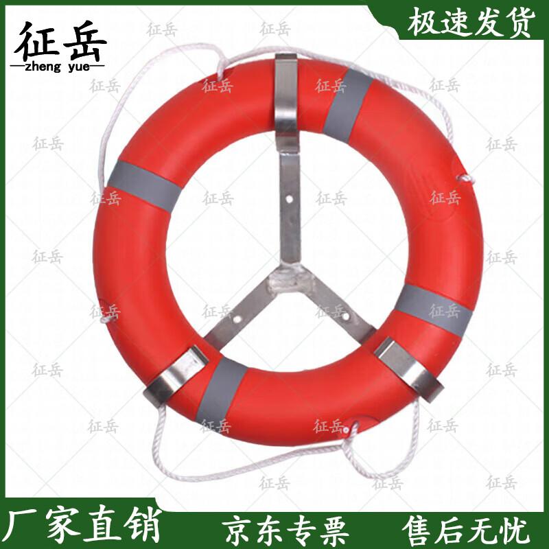 Zhengyue Adult Lifebuoy