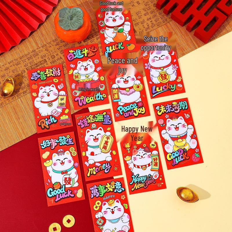 Hong Kong Style 2026 Year of the Horse Red Envelope Bag - Cute Cartoon Spring Festival New Year’s Eve Packet (Medium Size)