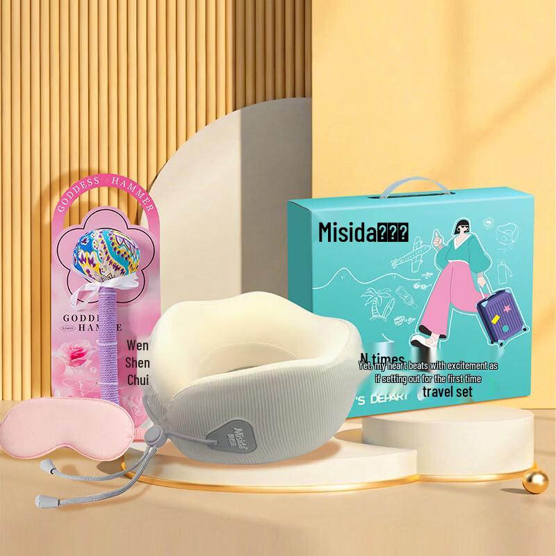 Misida Travel Pillow N1, Wormwood Massage Hammer & Eye Mask Gift Set