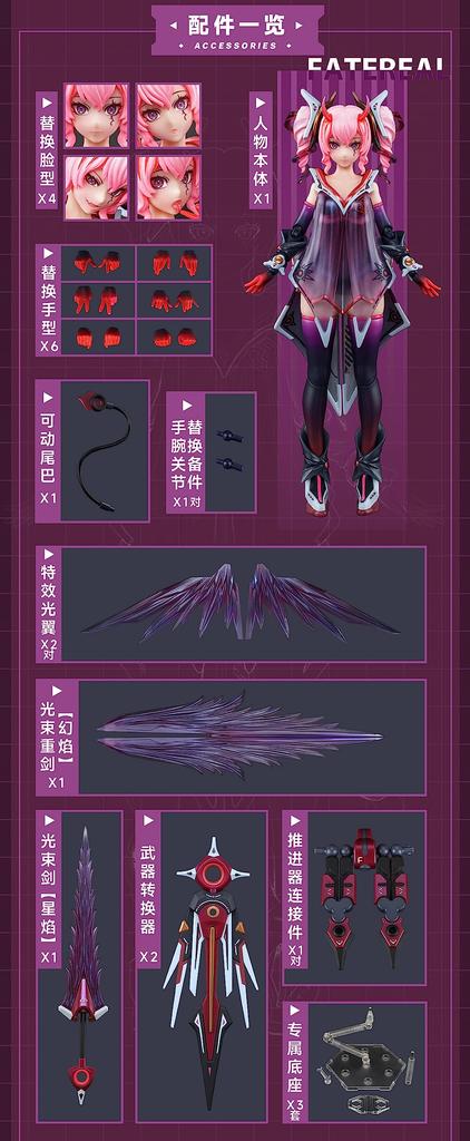 Witch of Another PVC ABS Painted Movable Figure EXSSRION World, Faterial, 1/12 Scale, &